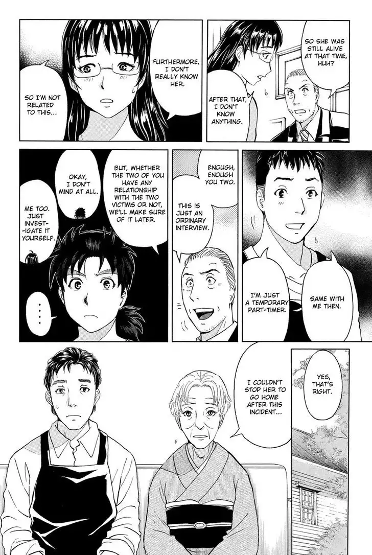 Kindaichi Shounen no Jikenbo R Chapter 54 12